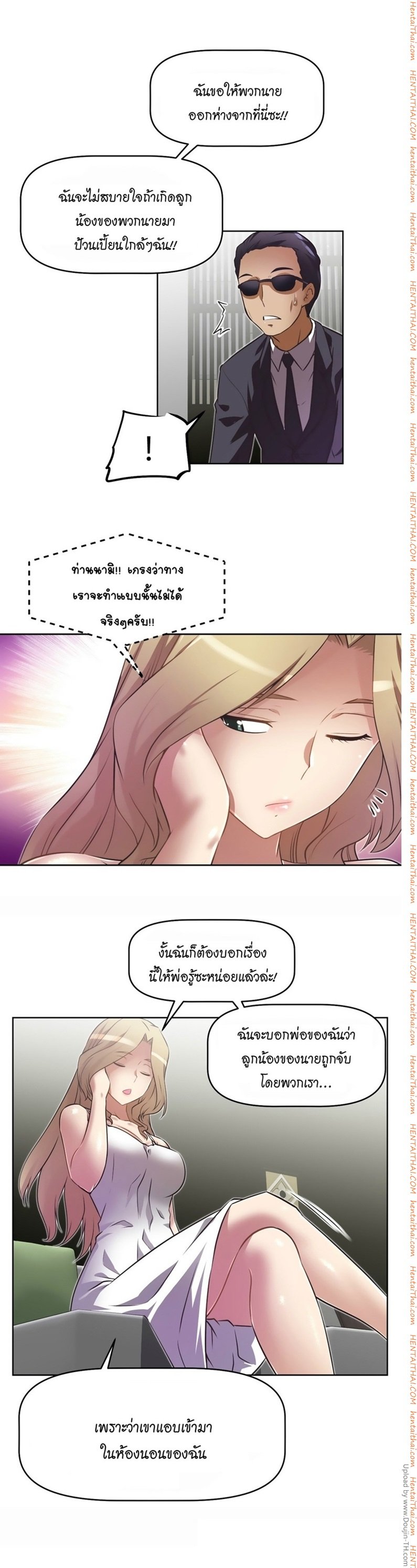 เธญเนเธฒเธเธกเธฑเธเธเธฐ